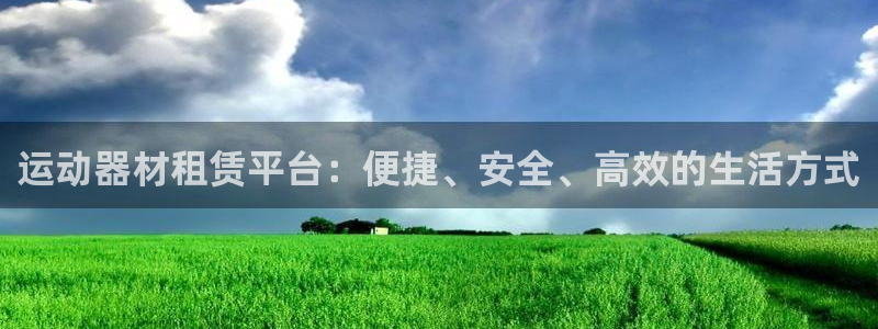fb体育招商电话