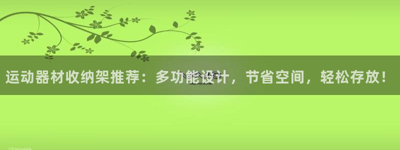 德国fb体育集团