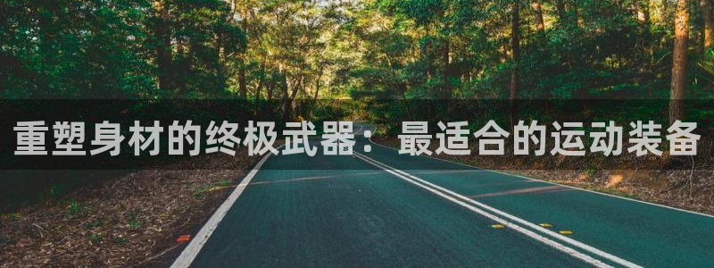 fb体育招商电话是多少号码